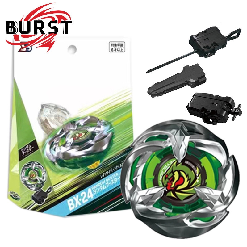 Bey X BX-24 Wyvern Gale พร้อม Launcher ชุดแฮนด์สําหรับ Bey Burst ของเล่นเด็กของขวัญวันเกิดเด็ก