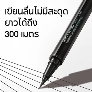 CARSLAN อายไลเนอร์ หัวแปรงขนาด 0.1 มม. หัวแปรงมีความนุ่ม ยืดหยุ่น ติดทนนาน แห้งไว ไม่เลอะเป็นคราบ สีน้ำตาลธรรมชาติ สีดำ