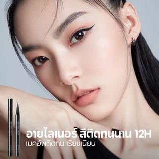CARSLAN อายไลเนอร์ หัวแปรงขนาด 0.1 มม. หัวแปรงมีความนุ่ม ยืดหยุ่น ติดทนนาน แห้งไว ไม่เลอะเป็นคราบ สีน้ำตาลธรรมชาติ สีดำ