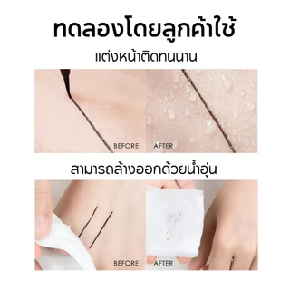 CARSLAN อายไลเนอร์ หัวแปรงขนาด 0.1 มม. หัวแปรงมีความนุ่ม ยืดหยุ่น ติดทนนาน แห้งไว ไม่เลอะเป็นคราบ สีน้ำตาลธรรมชาติ สีดำ