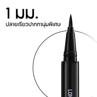 CARSLAN อายไลเนอร์ หัวแปรงขนาด 0.1 มม. หัวแปรงมีความนุ่ม ยืดหยุ่น ติดทนนาน แห้งไว ไม่เลอะเป็นคราบ สีน้ำตาลธรรมชาติ สีดำ