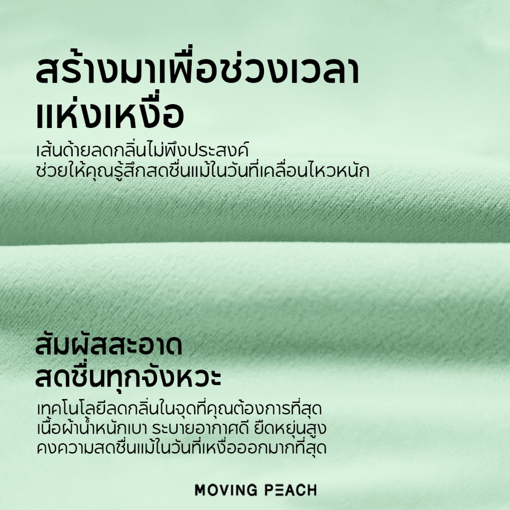 MOVING PEACH ผู้หญิงกีฬา Bra Slim Fit Comfort โยคะ Bra หยด Hollow กลับ Breathable ถอดออกได้ สำหรับยิมพิลาทิส เต้นรํา และสวมใส่ทุกวัน BBO ราคา ถูกที่สุด ดีลบีเคเค แกลเลอรีภาพที่ 2