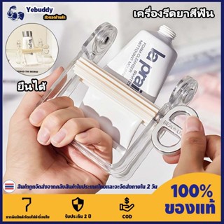 【COD ท้องถิ่น + การจัดส่ง 2 วัน】Rolling Squeezer Lazy เครื่อ…