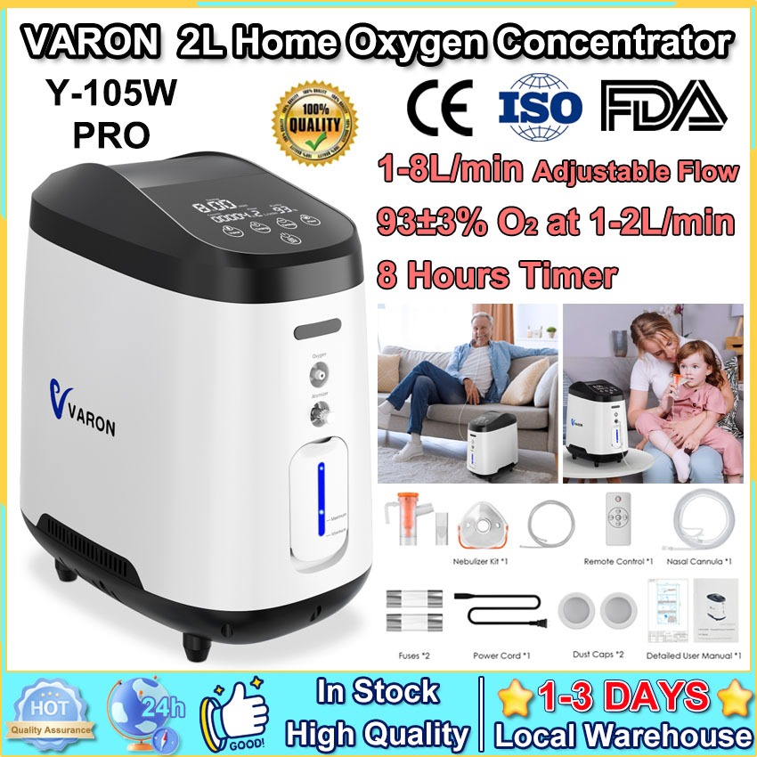 ⭐คลังสินค้าท้องถิ่น+COD⭐VARON 1-8L / นาทีเครื่องผลิตออกซิเจนในบ้านความเข้มข้นสูง 93±3% ที่ 1-2L ระบบ