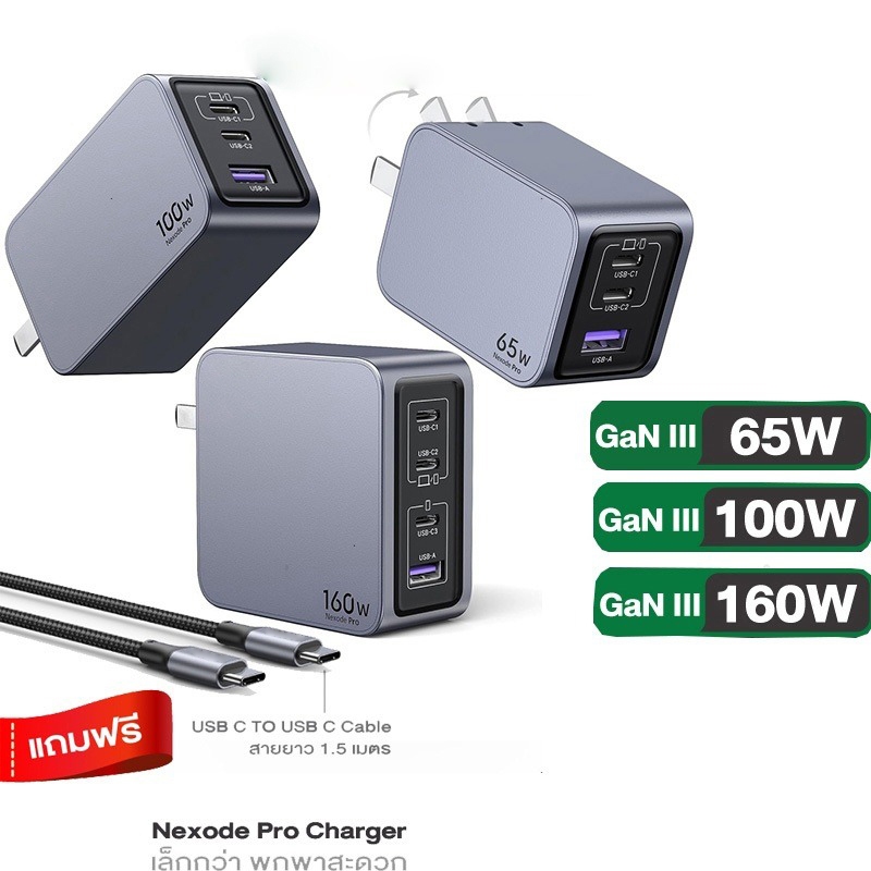 UGREEN GaN Charger 65W 100W 160W Nexode Pro Fast Charger 3-Port/4-Port USB C Adapter Charger Travel 