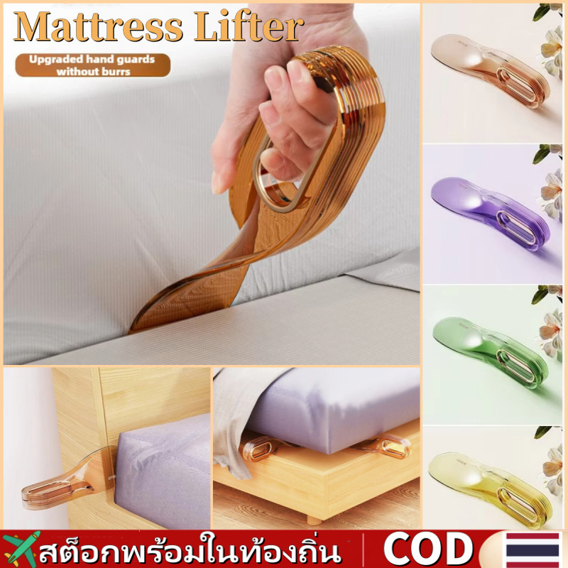 2PCS ที่นอน Lifter เครื่องมือผ้าปูที่นอน Tucker Ergonomic ที่นอน Wedge ลิฟท์แผ่นเปลี่ยนเครื่องมือแบบพกพาที่นอนมัลติฟังก์ชั่นลื่นเครื่องมือคงที่สําหรับเตียงห้องนอน