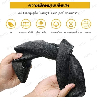 ปลอกหุ้มพวงมาลัยซิลิโคน สัมผัสเย็นและเก็บความร้อน กันลื่นและกันเหงื่อมือ ติดตั้งง่าย ทำความสะอาดง่าย เหมาะกับอากาศร้อนของประเทศไทย