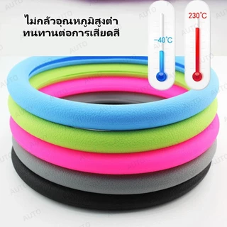 ปลอกหุ้มพวงมาลัยซิลิโคน สัมผัสเย็นและเก็บความร้อน กันลื่นและกันเหงื่อมือ ติดตั้งง่าย ทำความสะอาดง่าย เหมาะกับอากาศร้อนของประเทศไทย