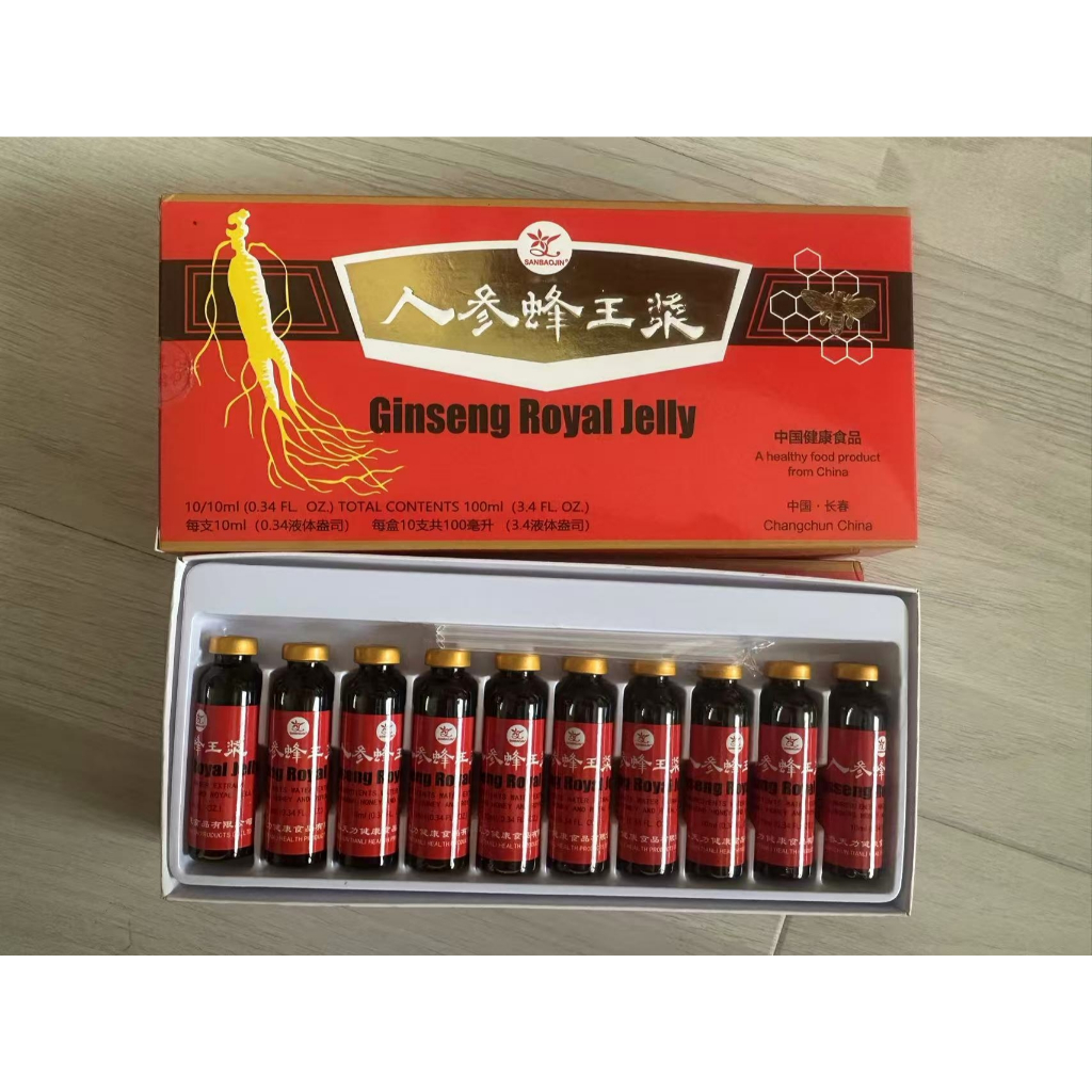 Sanbaojin Brand Ginseng Royal Jelly Oral Liquid Limited Time Spike