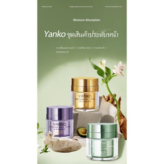 YANKO แปดรุ่นไวท์เทนนิ่งริ้วรอยแสงหมองคล้ําผ่อนคลายกระกําจัด…