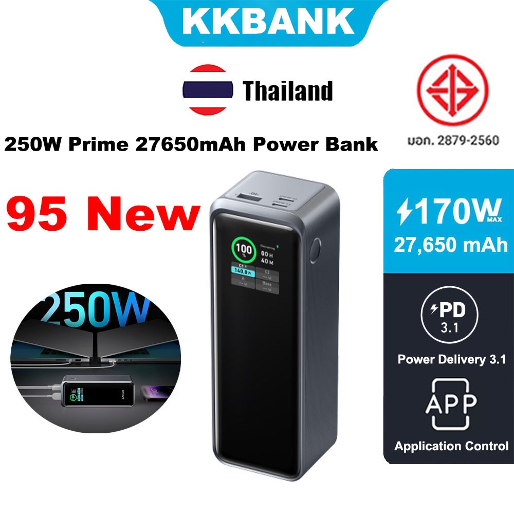 KKBANK By ANKE R Prime 27650mAh Power bank 3-Port 250W Portable Charger