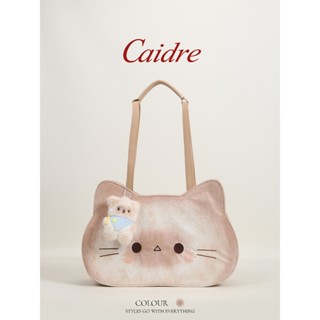 กระเป๋าสะพายหลัง Caidre แบบ tote ลายลูกแมวน่ารัก สำหรับการเด…