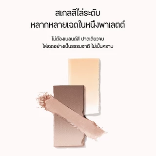 RED CHAMBER HARUKI Serenity Contour Powder พาเลตต์คอนทัวร์
