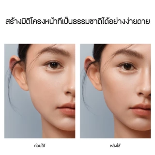 RED CHAMBER HARUKI Serenity Contour Powder พาเลตต์คอนทัวร์