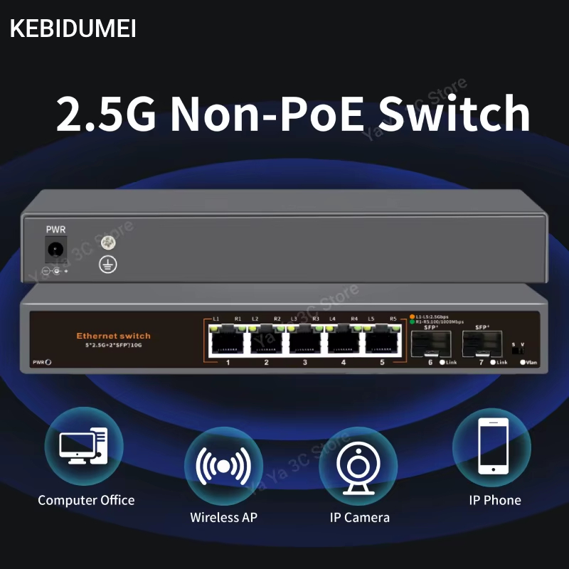 5 + 2 พอร์ต 2.5G Ethernet Network Switch None POE สวิทช์ 2*10G SFP + พอร์ตสําหรับกล้อง IP/กล้องวงจรป