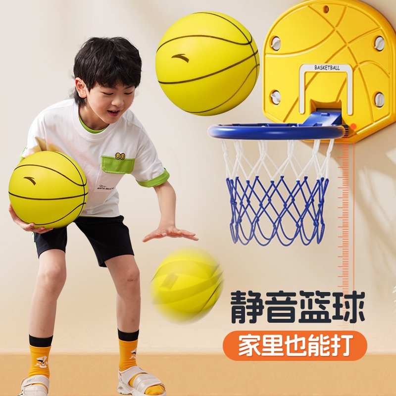 [ขนาด 3]ANTA Unisex Silent Ball Big Kids 7-14 ปี Silent Basketball 3825311146 - รูปที่ 3