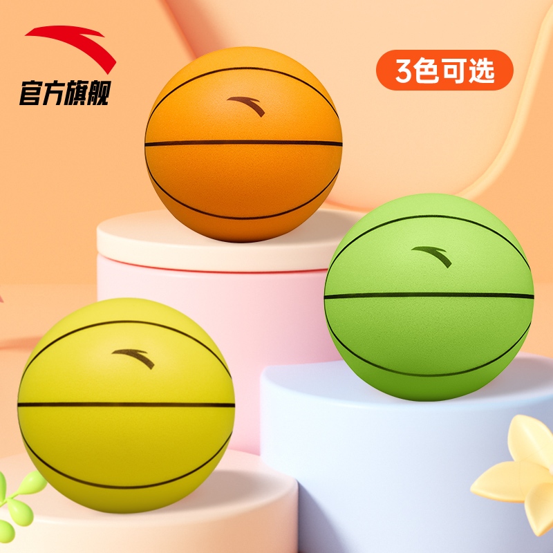 [ขนาด 3]ANTA Unisex Silent Ball Big Kids 7-14 ปี Silent Basketball 3825311146 - รูปที่ 6