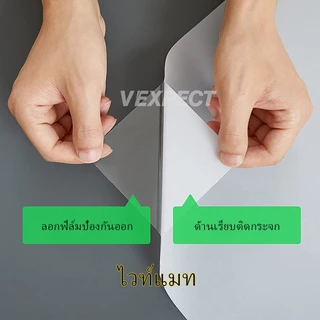 สติ๊กเกอร์ติดกระจกเพื่อความเป็นส่วนตัว ไม่ต้องใช้กาว