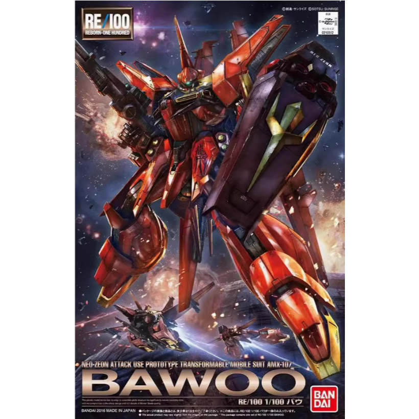 GUNDAM RE 1/100 AMX-107 BAWOO Red Dragon Flying อะนิเมะ สินค้าของสะสมประกอบรุ่น