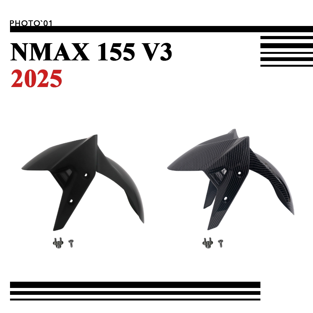 PSLER ด้านหน้า บังโคลน บังโคลนหน้า สําหรับ YAMAHA NMAX155 NMAX 155 2025