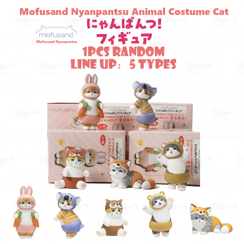 1 ชิ้นสุ่ม Mofusand แมว X สัตว์ชุดนอนกล่องตาบอดตัวอักษร Dress-Up รูปมินิ ตกแต่งเดสก์ท็อปน่ารัก