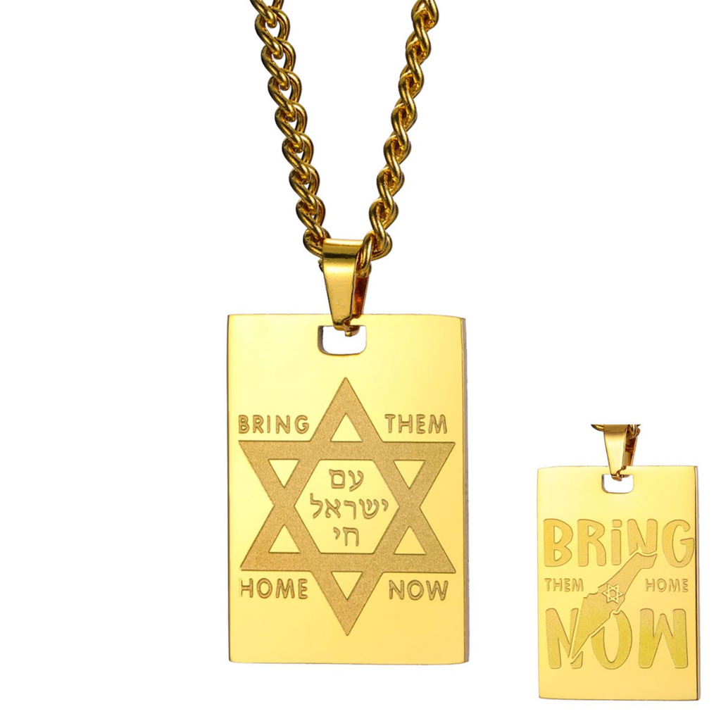 Mens Stainless Steel Star of David Hexagram จี้สร้อยคอนํา Them Home Now Hebrew Gold สีเครื่องประดับ 