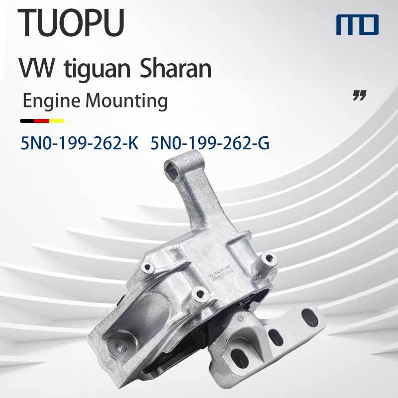 Volkswagen Tiguan Sharan Tiguan เครื่องยนต์ Mountin Audi Q3 ขายึดเครื่องยนต์ 5N0199262เค&&-&