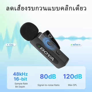 BOYA BY-V10/V20 ไมค์ไร้สาย ตัดเสียงรบกวน ไมค์ไลฟ์สด ไมค์อัดเสียง สำหรับ สมาร์ทโฟน