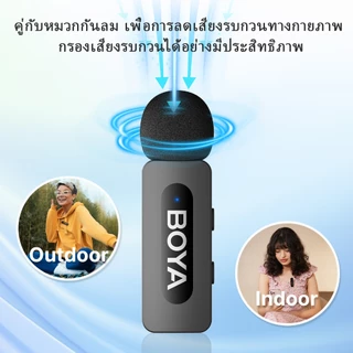 BOYA BY-V10/V20 ไมค์ไร้สาย ตัดเสียงรบกวน ไมค์ไลฟ์สด ไมค์อัดเสียง สำหรับ สมาร์ทโฟน