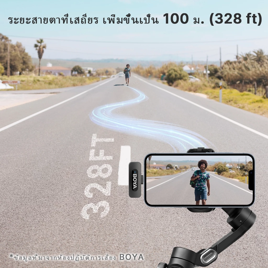 BOYA BY-V10/V20 ไมค์ไร้สาย ตัดเสียงรบกวน ไมค์ไลฟ์สด ไมค์อัดเสียง สำหรับ สมาร์ทโฟน thumbnail 6