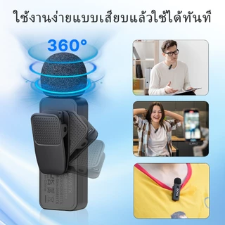 BOYA BY-V10/V20 ไมค์ไร้สาย ตัดเสียงรบกวน ไมค์ไลฟ์สด ไมค์อัดเสียง สำหรับ สมาร์ทโฟน