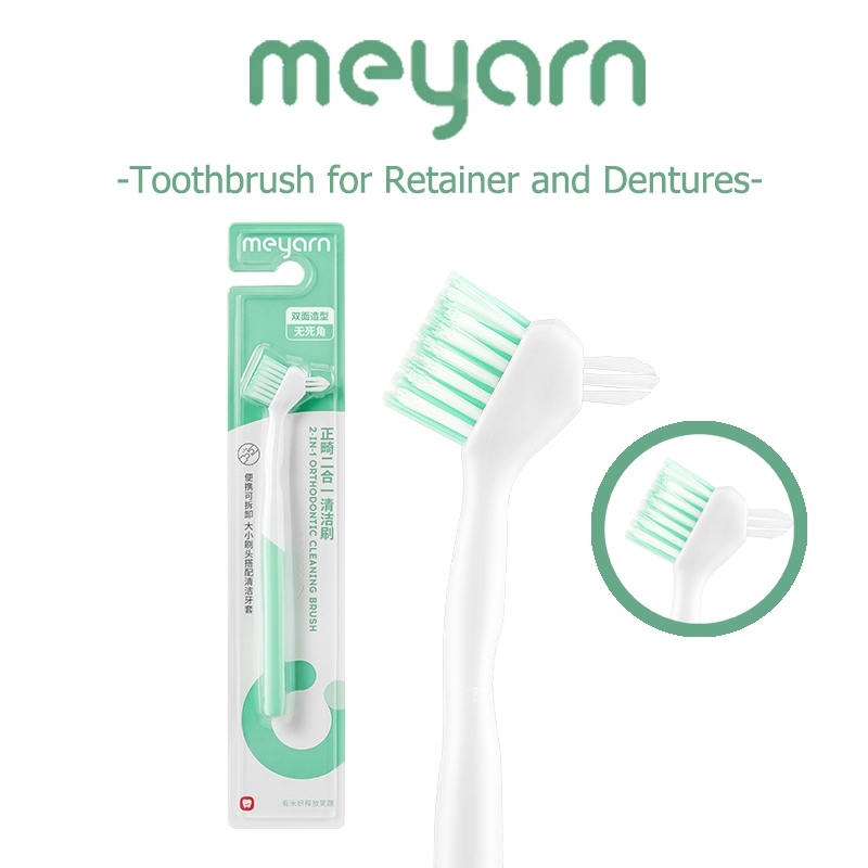 MEYARN ฟันปลอม Retainer Aligners แปรงสีฟันขนแปรงนุ่มแปรงทําความสะอาดมัลติฟังก์ชั่น