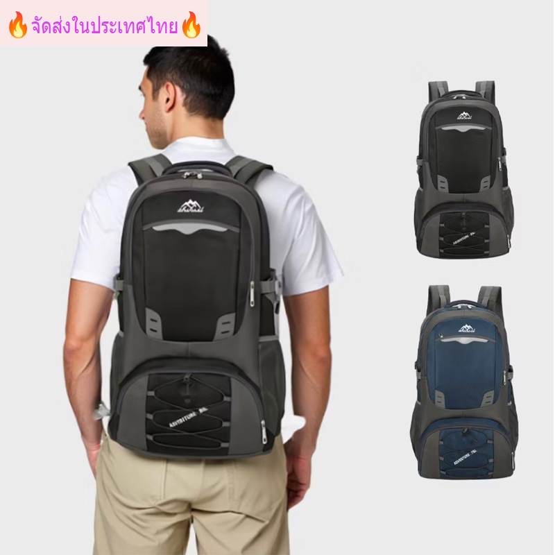 คลังสินค้าในประเทศไทย，Traveler Backpack 40L / 60L / 85L / ผ้าไนลอนหนากระเป๋าเป้สะพายหลังกระเป๋าเป้สะ