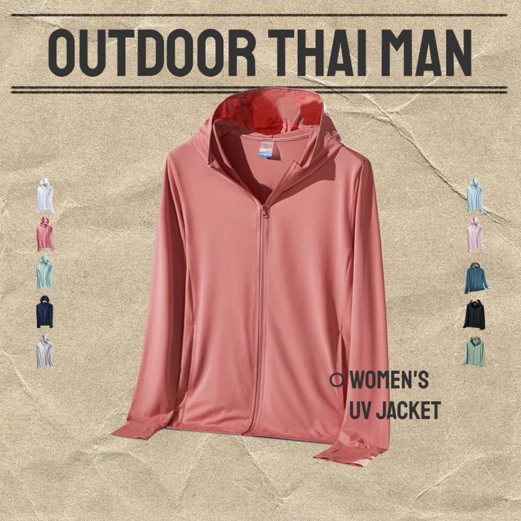 เสื้อกันแดดผู้หญิง นุ่มสบาย ใส่แล้วเย็นสบาย UPF50+ ป้องกันแสงแดดได้ดี มีหลายสี