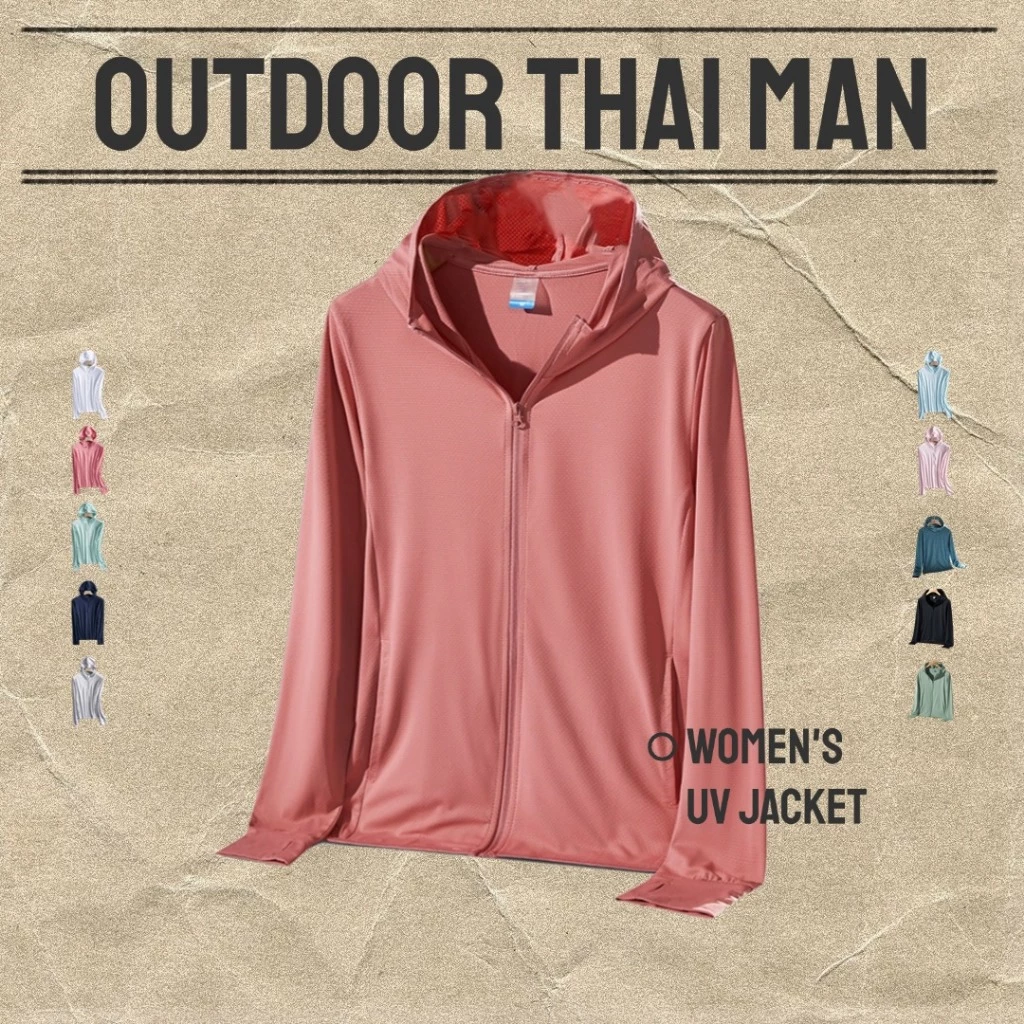 เสื้อกันแดดผู้หญิง นุ่มสบาย ใส่แล้วเย็นสบาย UPF50+ ป้องกันแสงแดดได้ดี มีหลายสี
