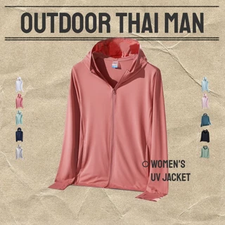 เสื้อกันแดดผู้หญิง นุ่มสบาย ใส่แล้วเย็นสบาย UPF50+ ป้องกันแสงแดดได้ดี มีหลายสี