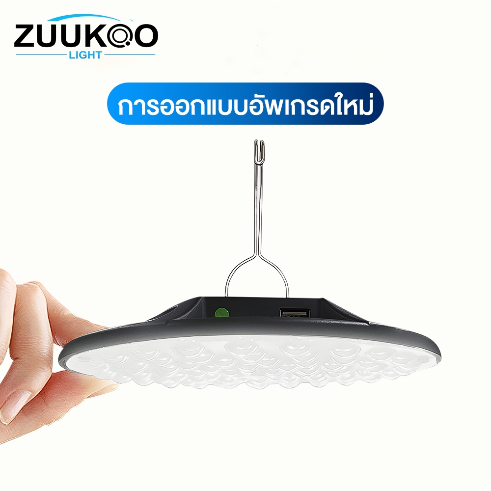 ZUUKOO โคมไฟเพดาน โคมไฟแขวนเพดา