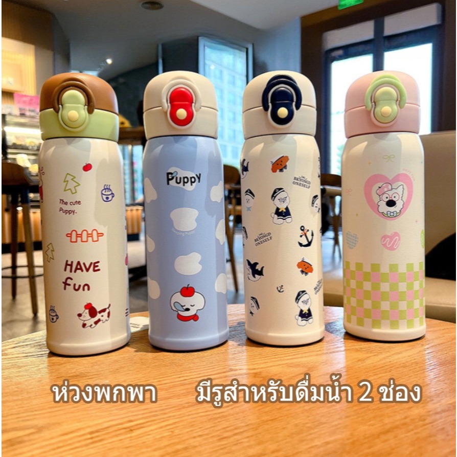 RAINBOW CUP แก้วน้ํา แก้วสแตนเลส แก้วพกพา รูปที่ 2