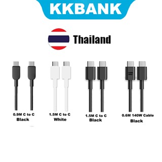 KKBANK โดยสายข้อมูลที่ประหยัดค่าใช้จ่ายสูง (ข้อบกพร่องเล็กน้…