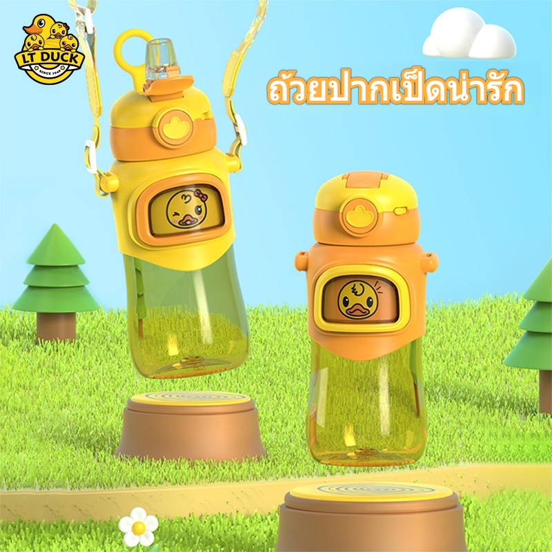 Disney ขวดน้ําสําหรับเด็กพร้อมหลอด Tritan BPA Free Spout Drinking สําหรับนักเรียน (650ml) HK1002