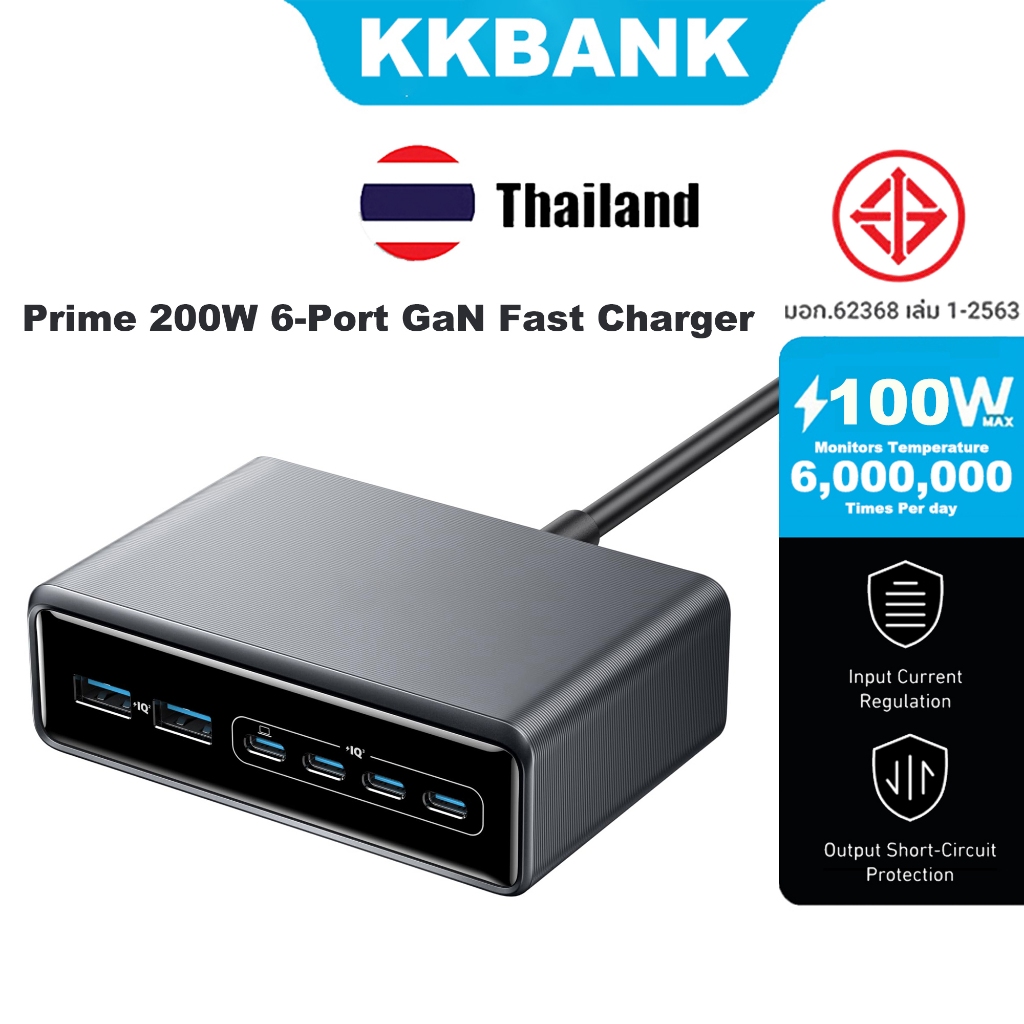 KKBANK By ANK 200W Prime Charger 6-Port GaN สถานีชาร์จ, เครื่องชาร์จเดสก์ท็อป USB-C PD แบบชาร์จไฟได้