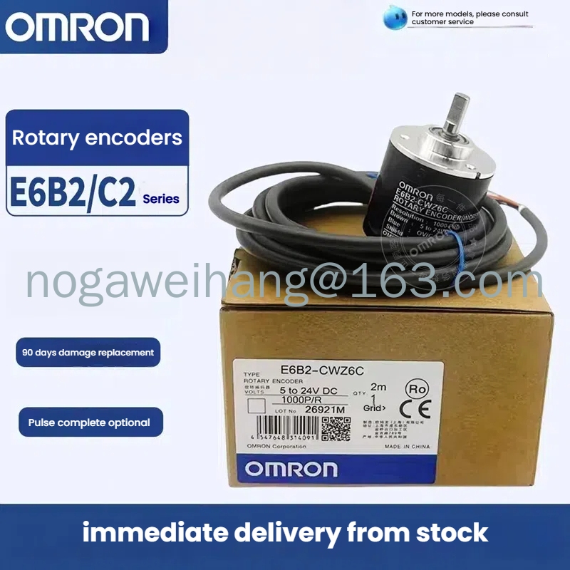 ตัวเข้ารหัส Omron E6B2-CWZ6C CWZ1X CWZ5B/E6C2-CWZ6C CWZ5B (ขายตรงจุด)