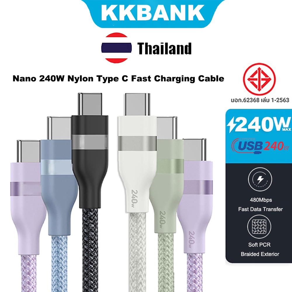 KKBANK By ANK Nano 240W สาย USB C PD 0.9M Nylon Fast Charging Type C Cable