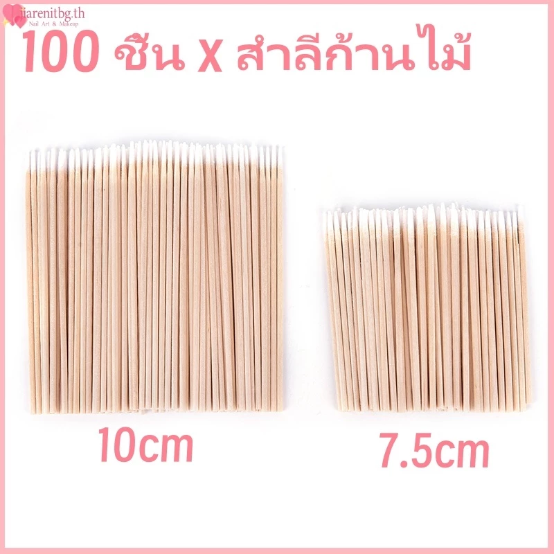 RENBG 100X รอยสักถาวรแต่งหน้าไม้ผ้าฝ้าย Bud เครื่องสําอาง Stick TH