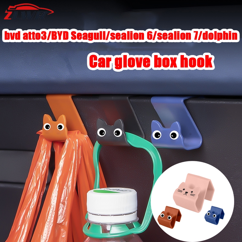 ZLWR byd atto3/seal/sealion 6/sealton 7/dolhin ตะขอกล่องถุงมือในรถยนต์ ตะขอน่ารักสำหรับเก็บของจิปาถะในรถยนต์ อุปกรณ์จัดเก็บภายในรถยนต์