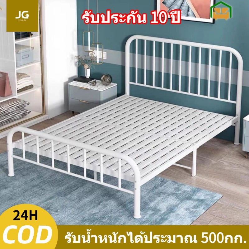 เตียงเหล็ก เตียงโครงเหล็กยุโรป เตียงโครงเหล็ก 4/5/6 ฟุต เหล็กกลม โครงเตียงแข็งแรง แบบอย่างหนา การออก