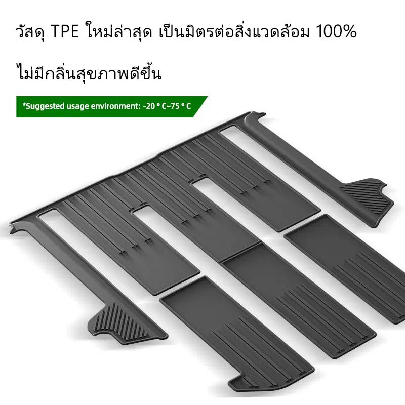 [Panda] พรมปูพื้นรถยนต์ TOYOTA ALPHARD / VELLFIRE [2024 – ปัจจุบัน] พรมรถยนต์ พรม วัสดุ TPE ที่เป็นมิตรต่อสิ่งแวดล้อมทนทานและต่อต้านลื่นลื่น ราคา ถูกที่สุด ดีลบีเคเค แกลเลอรีภาพที่ 3