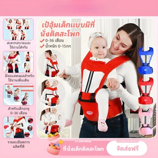 ถือสิ่งประดิษฐ์เด็ก เข็มขัดเด็กเอวอุจจาระออกไปที่เรียบง่ายน้…