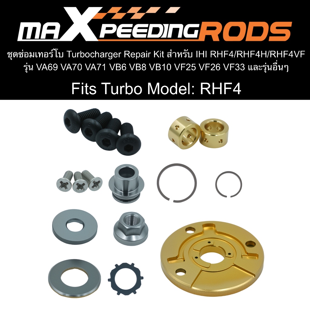 ชุดซ่อมเทอร์โบ Turbocharger Repair Kit สำหรับ IHI RHF4/RHF4H/RHF4VF รุ่น VA69 VA70 VA71 VB6 VB8 VB10 VF25 VF26 VF33 และรุ่นอื่นๆ