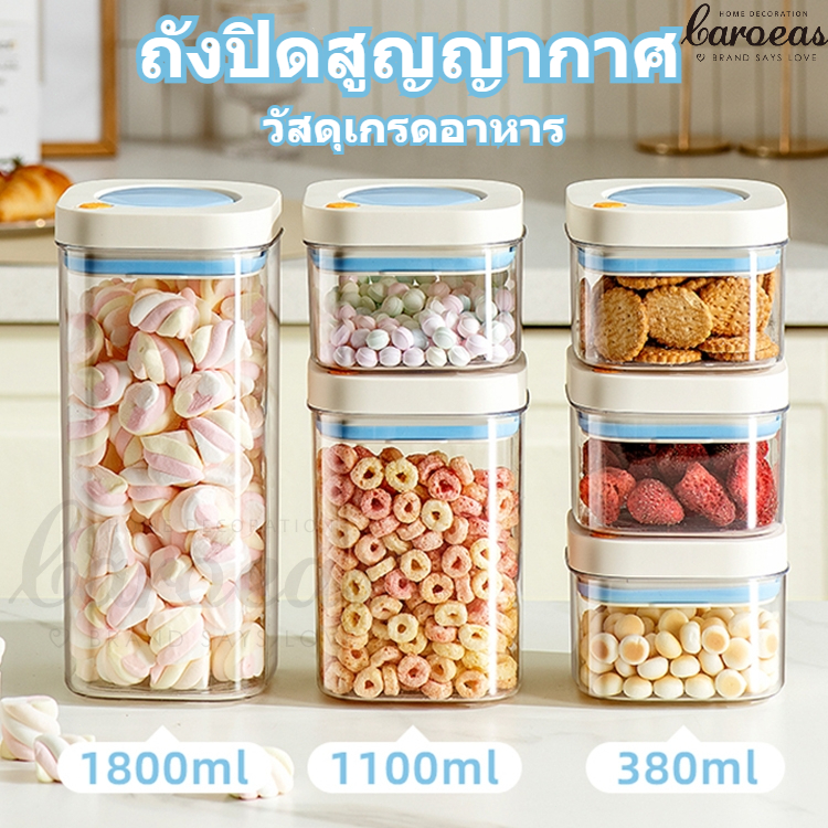 ถังปิดผนึกสูญญากาศเมล็ดกาแฟขนมขบเคี้ยวขวดเก็บความชื้นและกันฝุ่นห้องครัวการจัดเก็บขวด